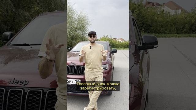 КАК зарегистрировать ТОВАРНЫЙ ЗНАК на физ. лицо. Глава Брендов
