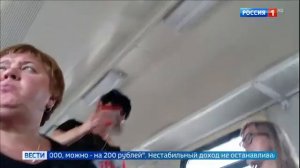Торговцы в электричке: полиция ничего не может с ними поделать