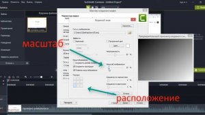 Как сохранить видео в камтазии (camtasia studio) в формате mp4, простая инструкция