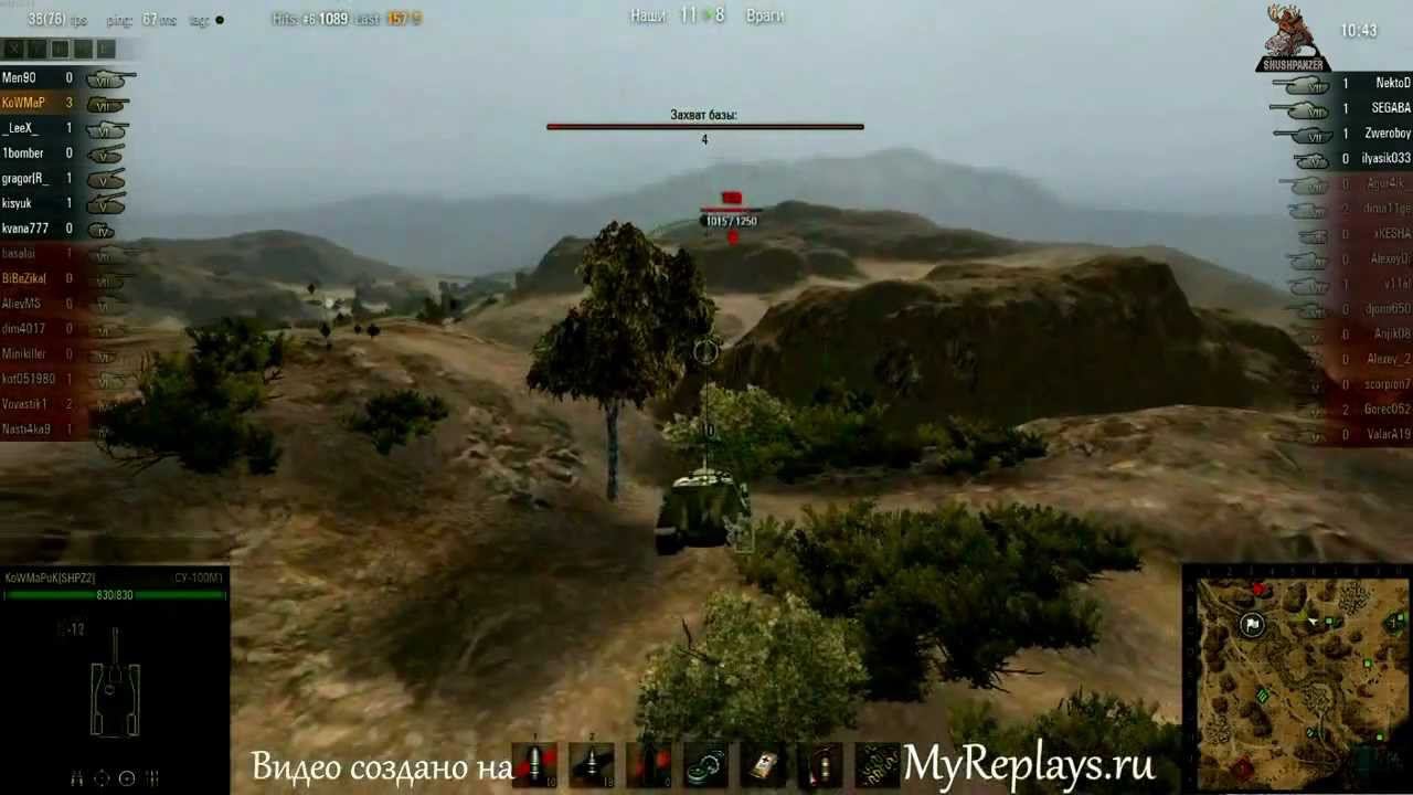 SU-100M1 / СУ-100м1 на Эль-Халуфе или нОгибать! смотреть онлайн