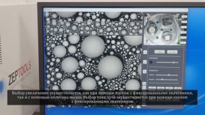 Настольный сканирующий электронный микроскоп ZEM / ZepTools (Китай)