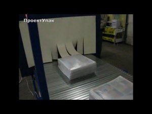 Упаковка газет и другой печатной продукции