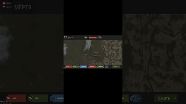 #RUST #Shorts смотреть онлайн