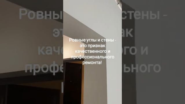Подготовка к сдаче объекта. смотреть онлайн