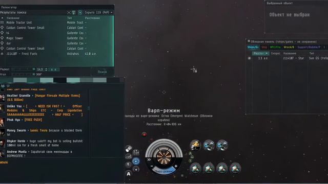 фарм ФХ С1 , eve online