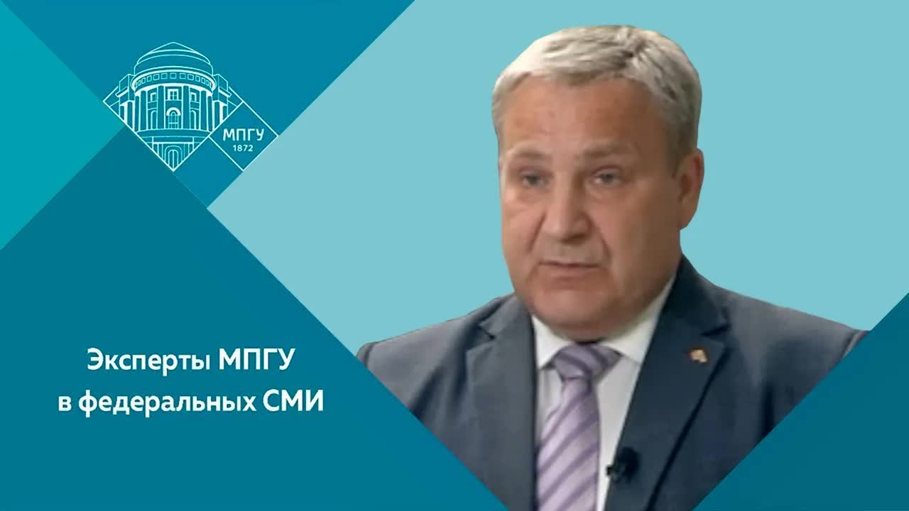 "Почему не хватает учителей?" Проректор МПГУ В.В.Страхов на канале РБК (эфир от 09.11.23)