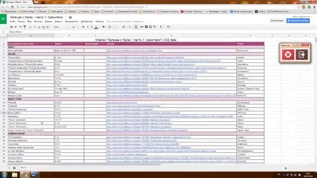 Легенда о Магах - Итоговый состав сборки смотреть онлайн