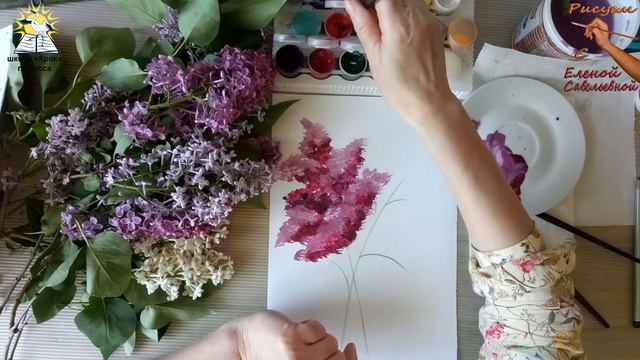 Рисуем сирень / Урок рисования для начинающих смотреть онлайн