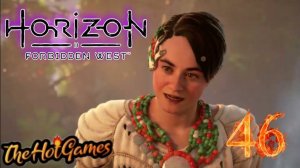 ЗАПРЕТНОЕ НАСЛЕДИЕ ► Horizon Forbidden West прохождение #46