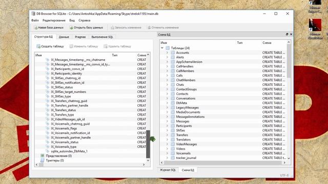 Как скачать видео-сообщение из Skype? смотреть онлайн