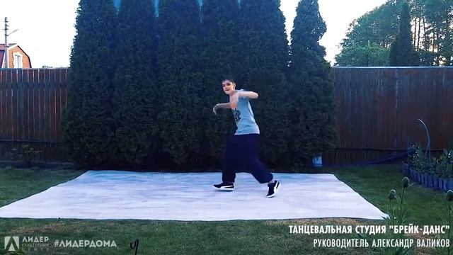 Отчетное выступление студии "Брейк-данс" смотреть онлайн