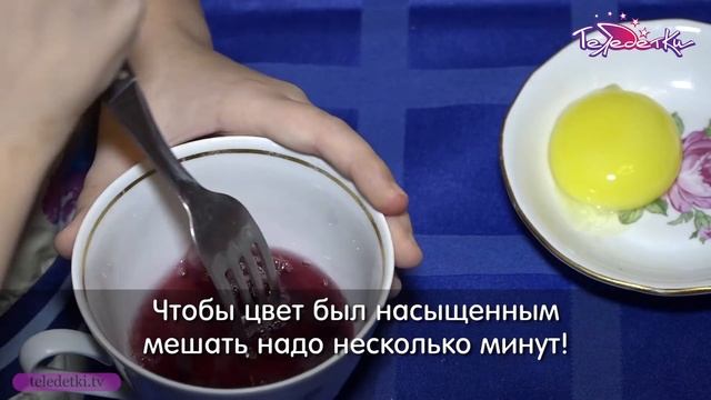 Завтрак для мамы. Разноцветная яичница смотреть онлайн