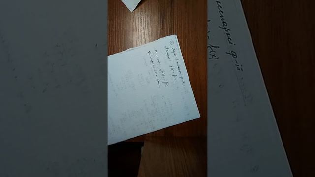 10 Нулі функції парність смотреть онлайн