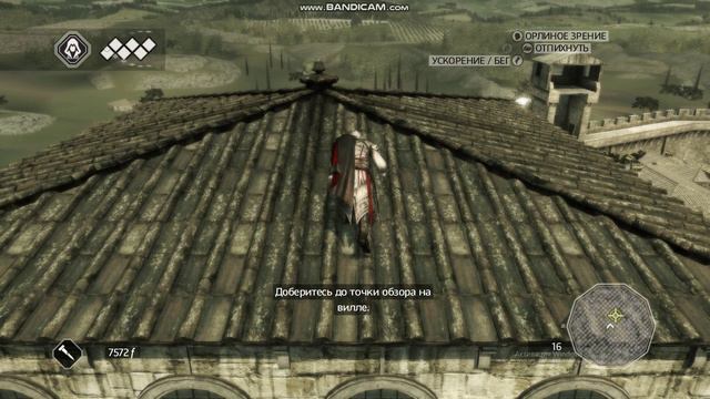 ИГРАЮ В АССАССИН КРИД 2 НАШЕЛ ДВЕ СТРАНИЦЫ КОДЕКСА смотреть онлайн