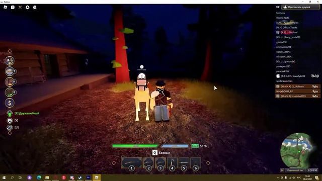 где найти лук в игре The Wild West/роблокс/ смотреть онлайн