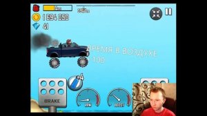 Проехал 7.317 метров по этапу пляж на аппарате супер дизель 4х4 в игре Hill Clim.mp4