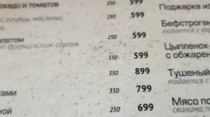 кафе Марио на ул.Фрунзе #евпатория #цены #чек #эллапанкратова