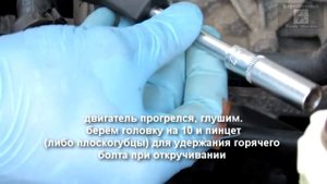 Замена антифриза. Промывка системы.Рено Меган.1,4. 16V K4J 750