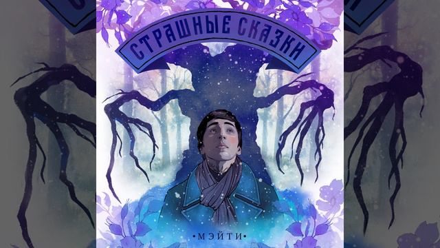 Таблетка