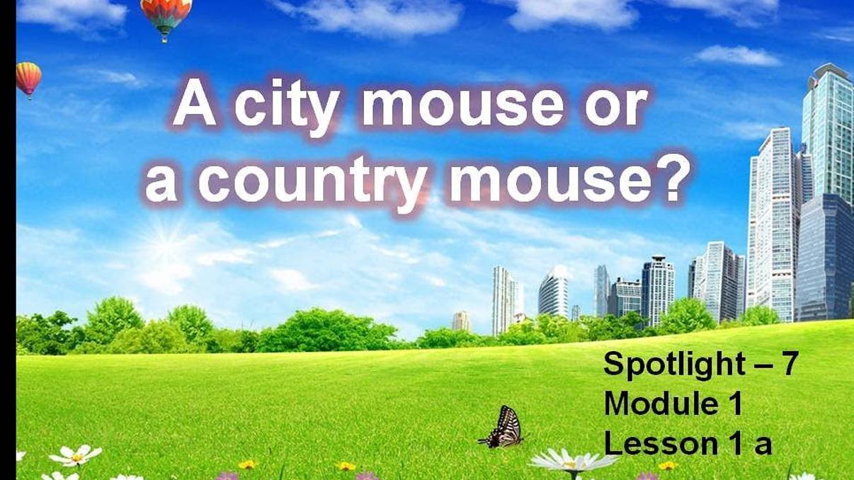 #Spotlight 7.#Module1.Lesson 1a. A city mouse or a country mouse_