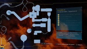 Retchet & Clank / Трофей - Ломбакс-лентяй.