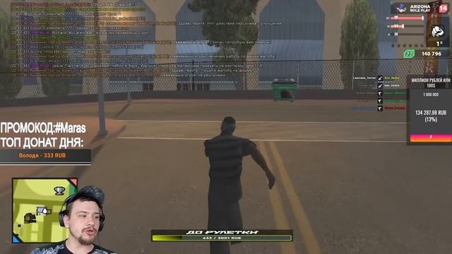 КАК МАРАС ШАКУР НАШЕЛ ГЕЯ-ЛИДЕРА БАНДЫ... (нарезка) | MARAS SHAKUR | GTA SAMP смотреть онлайн