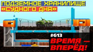 Россия строит «Хранилище судного дня» в Якутии. На всякий случай