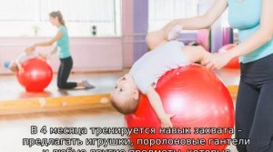 Ребенок в 6 месяцев не сидит и не ползает