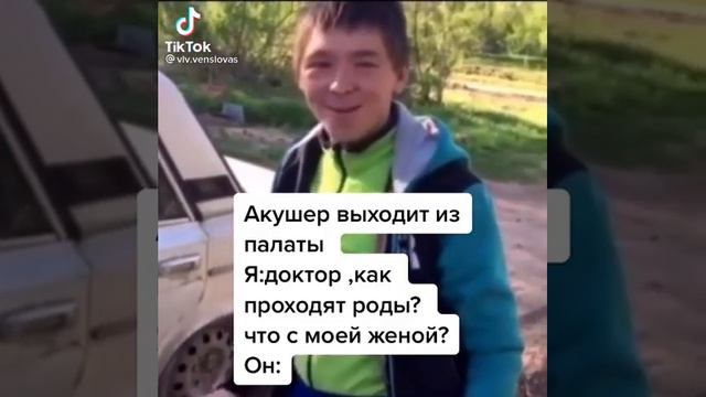 Акушер в палате