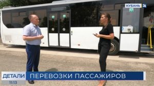 Иван Петров: в перевозках пассажиров важна безопасность | 23.06.22