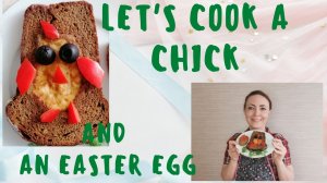Let's cook an Easter chick and an Easter egg with your child |Готовим на английском с детьми к Пасхе
