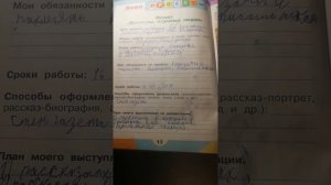 Проект "Богатства, отданные людям"