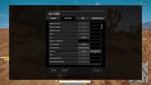 PUBG ФИШКИ И ЛАЙФХАКИ ДЛЯ ЛУЧШЕЙ ИГРЫ! НАСТРОЙКИ И ХИТРОСТИ, ДАЮЩИЕ ПРЕИМУЩЕСТВО