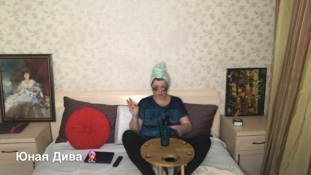 LC670:Женский клуб. Бодрое Утро в БэдРуме. Марафон.День Меркурия Среда 2