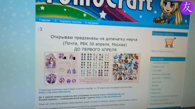 Дневник подготовки к RuBronyCon 2022 - 1 неделя смотреть онлайн