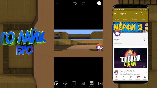 КАК ЗДЕЛАТЬ АВУ И ШАПКУ В СТИЛЕ BLOCK STRIKE?!|Tutorial#1 смотреть онлайн