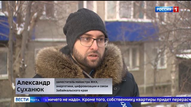 Установка новых электросчетчиков: Как замена устаревших приборов учета происходит в Забайкалье смотреть онлайн