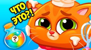 Мой виртуальный котик Бубу - ПОВАР Барбекю и коктейль для котенка Bubbu Игра #бубу на малышерин тв