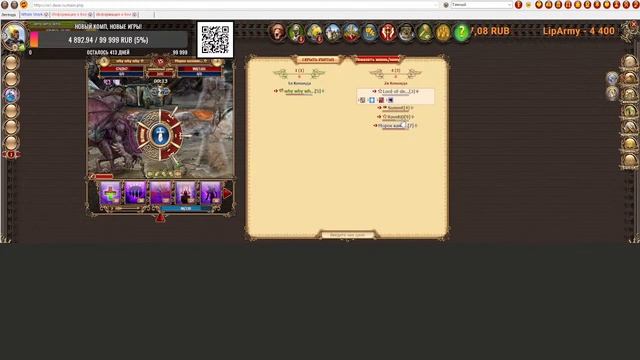 DWAR-STREAM. Легенда. Скальпы 694 из 1000. НА АПП СЕГОДНЯ, КЛЯНУСЬ СКАЛЬПАМИ!) смотреть онлайн