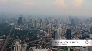 Экскурсия в Бангкок из Паттайи.