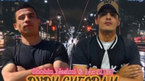 Mc Sl1M & SHOHIN NASIMI Дуди сигорам |Dudi Sigoram New Rap 2023 #подпишись #zindgi #hit