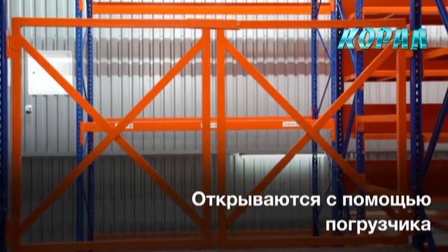 Фармацевтичний склад стелажі смотреть онлайн