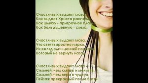 КРАСИВЫЕ СТАТУСЫ, СТИХИ, ПРО ДРУЖБУ, ЛЮБОВЬ, ЖИЗНЬ