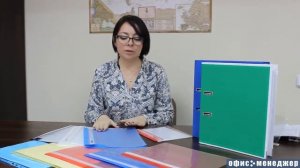 Офисменеджер рекомендует  Как правильно выбрать скоросшиватель