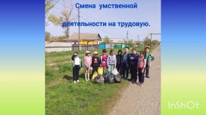 Творческая презентация "Я- учитель здоровья"