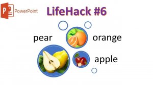 Power Point Lifehack #6 Как разместить и подписать картинки?