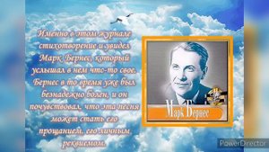 Видео : История создания легендарной песни " журавли " .mp4