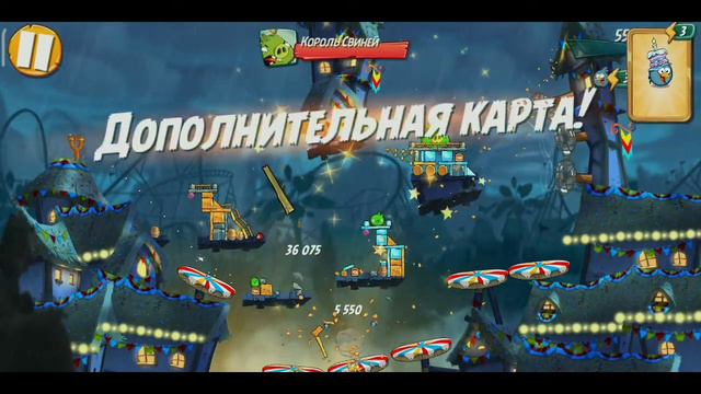 Angry birds 2. Слишком нового синева. смотреть онлайн
