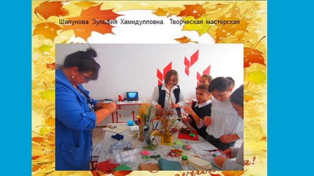 День учителя День воспитателя 2022 смотреть онлайн