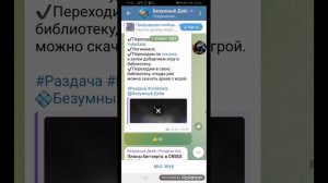как скачать приватный сервер папг